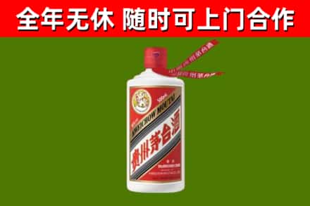 山东省烟酒回收飞天茅台酒.jpg
