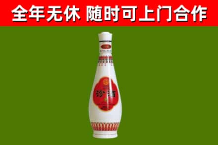山东省烟酒回收瓷瓶汾酒.jpg