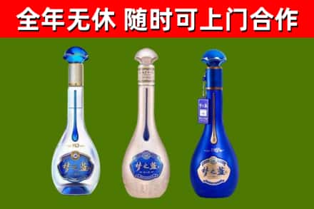 山东省烟酒回收梦之蓝系列.jpg