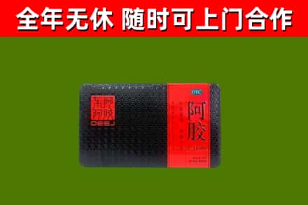 山东省烟酒回收阿胶.jpg